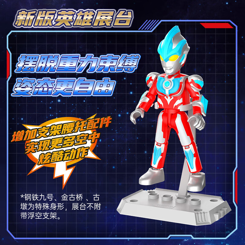 奥特曼积木人盲盒拼装玩具儿童